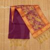 8 x 14 Gold Poly Cotton Shawl Gift Stole for Murthi Deity Buy now