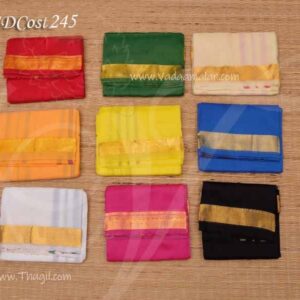 Navagraha Cloth Set For Vastram Thundu 20 x 20 inches 9 pieces