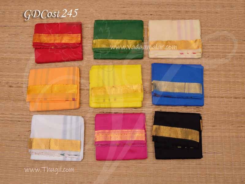 Navagraha Cloth Set For Vastram Thundu 20 x 20 inches 9 pieces