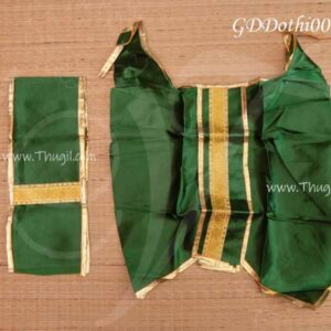 Green Colour Krishna Ganesha Murugan Murthi Idol Panjakajam Dhothi 14 inches