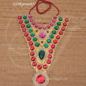 Necklace Chest Kavasam Hindu Deity God Sringaar 9.5 inches