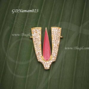 Vishnu Namam balaji Namam Symbol Jewelry Ornament Statue Diety Jewellery 1.5 inches