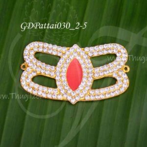 Tripundra Vibuthi Patta Jewellery for Sivan Lingam Hindu God Sringhar 3.5 Inches