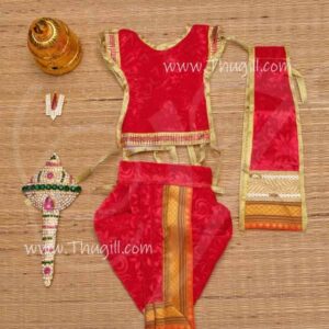 Lord Hanuman Anjaneya Full Jewellery for Idols and Statues Decoration Set - 8 inches