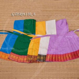 Pavadai Vastra for Idols Skirt Style Statues Small Skirt Height 5 Inches