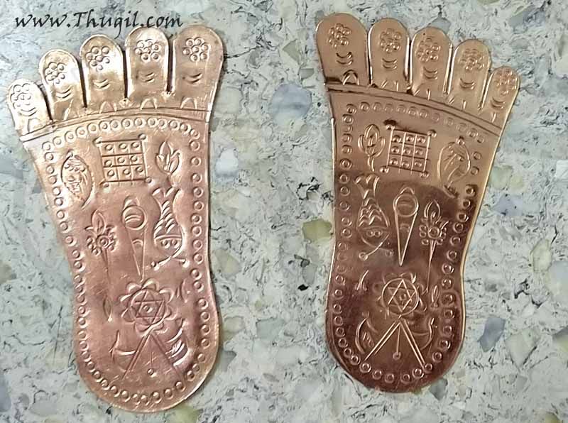 Venkateswara Swamy Paduka In Pure Copper Buy Online 5"