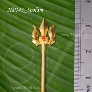 Weapon Soolam Tirshul Gold plated God Varahi Mariamma Durga 3 inches