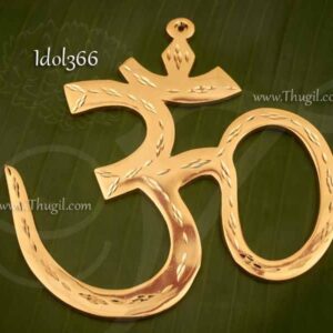 Brass OM Wall Hanging For Home Decor Buy Now 5.5 inch