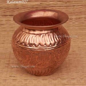 Copper Kalasham Kalash for Holi water Puja Astalakshmi 5 inches