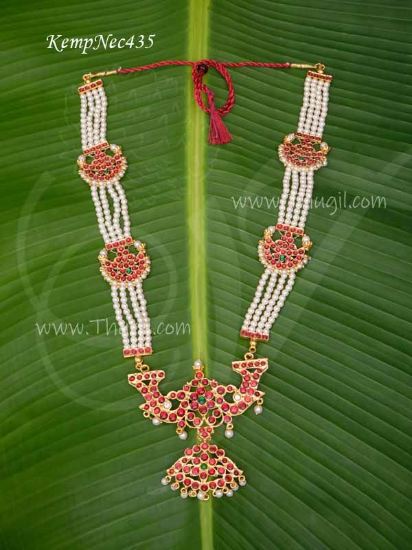 Kemp Haaram Necklace Temple Jewellery with Pearl 4 lines Muthumalai 13 inches