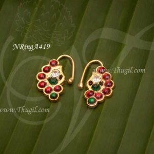 Nath Kemp Stone Nose Ring VaraLakshmi Amman Ornaments 2 Pieces