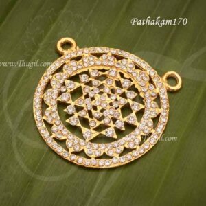 Shri Shree Chakaram Pathakam Hindu Idol Statue Decorations For Temple 1.5 inches