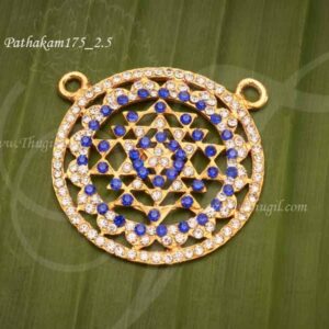 Shri Shree Chakaram Pathakam Hindu Idol Statue Decorations For Temple 1.5 inches