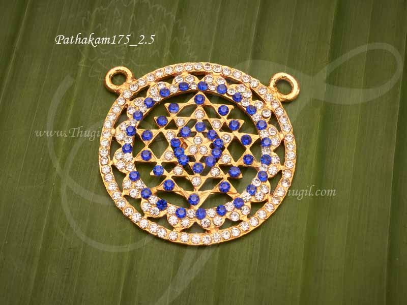 Shri Shree Chakaram Pathakam Hindu Idol Statue Decorations For Temple 1.5 inches