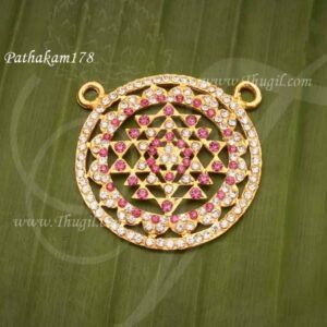 Shri Shree Chakaram Pathakam Hindu Idol Statue Decorations For Temple 1.5 inches