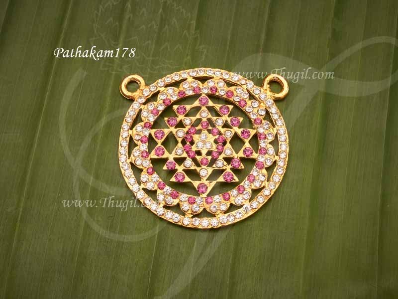 Shri Shree Chakaram Pathakam Hindu Idol Statue Decorations For Temple 1.5 inches