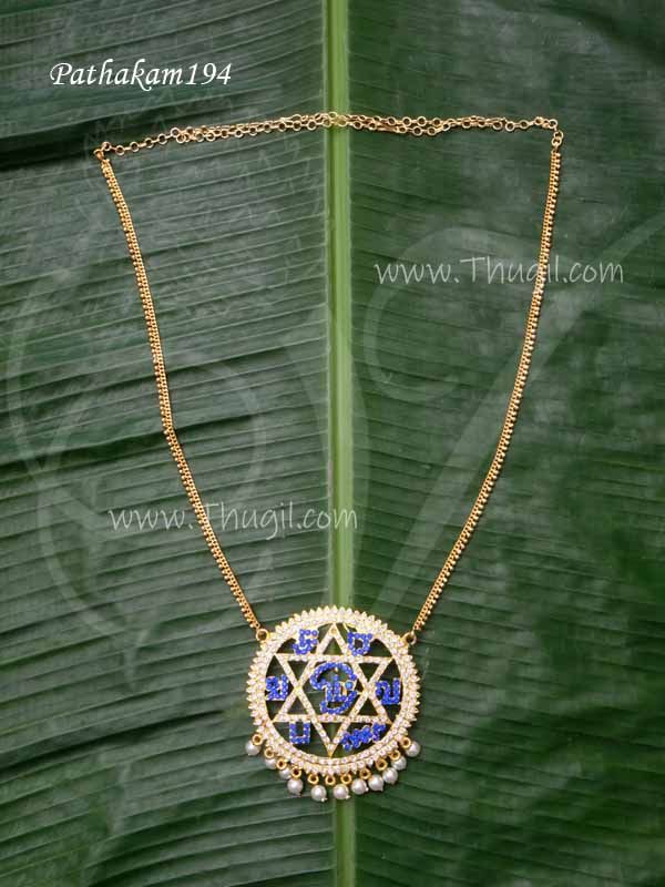 OM Saravana Bhava Pathkam Long Chain Temple Jewellery 14 inches