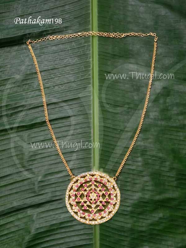 Shri Shree Chakaram Pathakam Hindu Idol Statue Decorations 14 inches