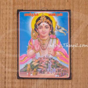 Photo Frame Lord Murugan Laminated Buy Now 11"