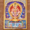 Lord Ayyappa Photo Frame For Puja 12"