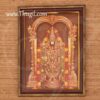 Lord Balaji (Perumal Venkateswara) Photo Frame 14 inches