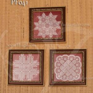 Photo Frame Kolam Design For Wall Hanging - 9 inches (3 Piece)