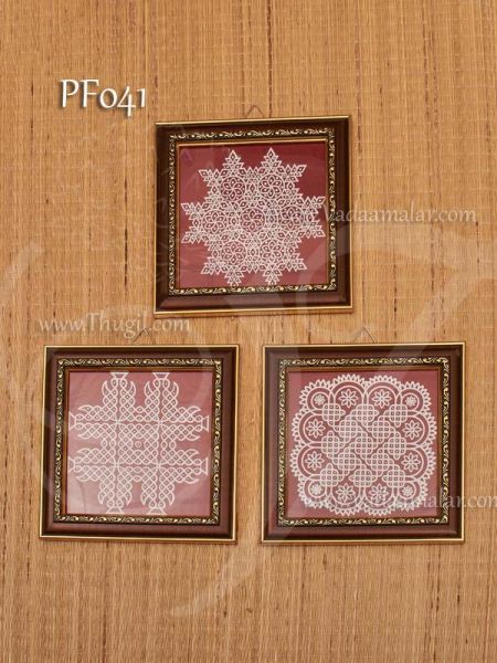 Photo Frame Kolam Design For Wall Hanging - 9 inches (3 Piece)