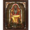 Dakshinamurthy Photo Frame Puja and Decorations 14 inches