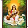 Sarasvati Photo Frame For Puja and Decorations 14 inches