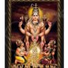 Dakshinamurthy Photo Frame Puja and Decorations 14 x 10 inches
