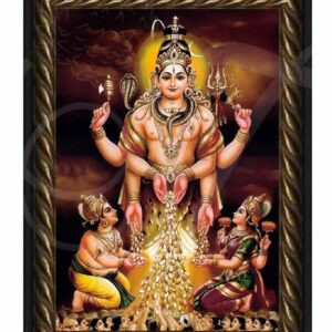 Dakshinamurthy Photo Frame Puja and Decorations 14 x 10 inches