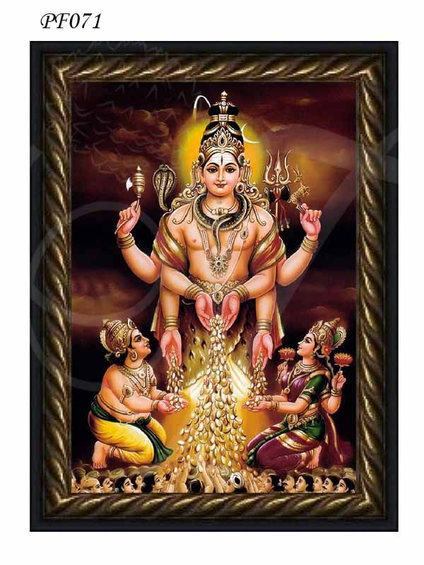 Dakshinamurthy Photo Frame Puja and Decorations 14 x 10 inches
