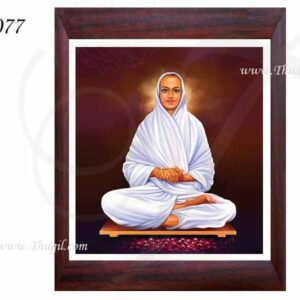 Thiruvarutprakasa Vallalar Swamigal Sitting posture Wall Frame 12 x 10 inches