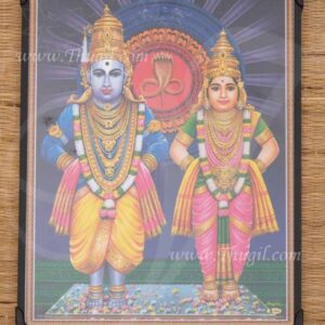 PanduRanga and Vithoba Wooden Small Photo Frame Gift 11 x 9 Inches
