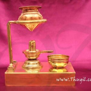 Brass Shiv Lingam Abhishek Stand and Kalasam 7 inches