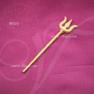Brass Trishul Soolam for Amman Shiva Shakti 3 inches
