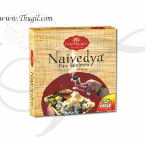 Naivedya Cup Sambrani Pooja Samagri from India Shop Online Now