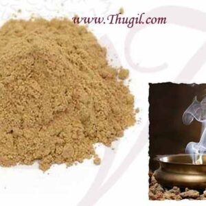 Sambrani Powder Loban Pooja Samagri from India Buy Now - 50 gms
