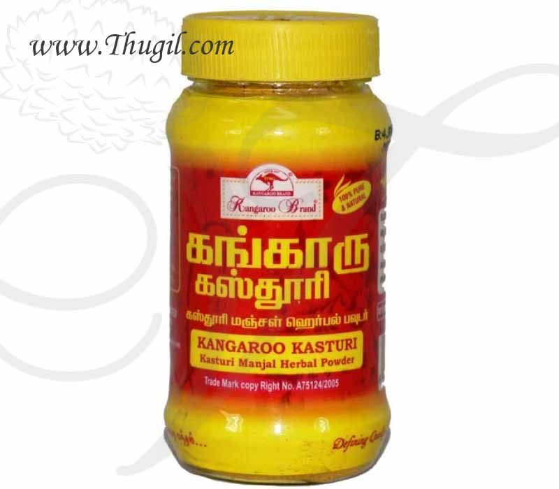 Kangaroo Kasturi Manjal- Herbal Powder Turmeric Powder Buy Online 50 gms