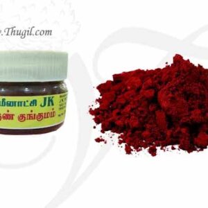 30 gms Maroon KumKum Meenakshi Kungumam Powder Buy Now