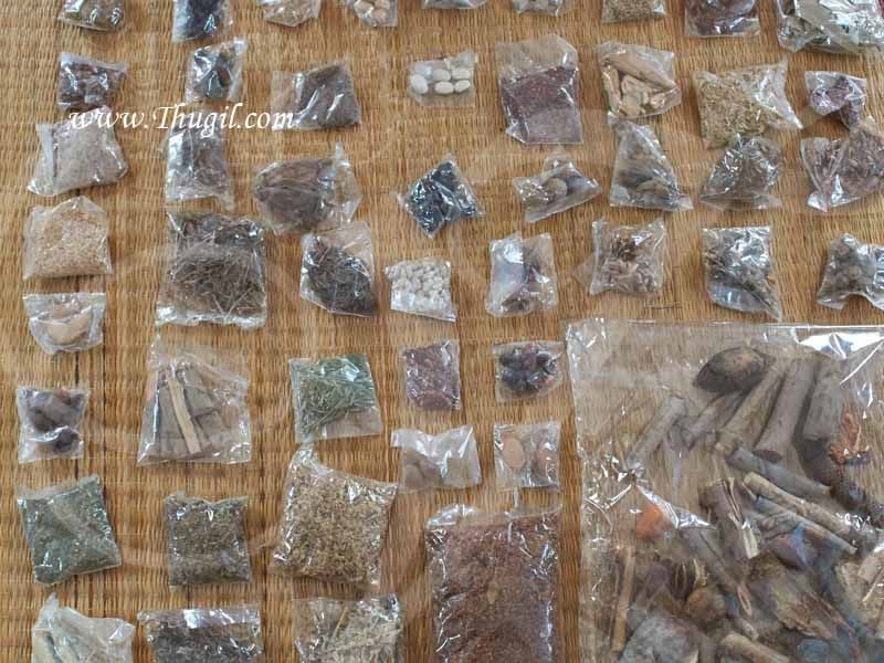 108 Havan Samagri Thiraviyangal for all types of Pooja Buy now