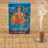 Sandal Sambrani Pooja Samagri from India Shop Online Now