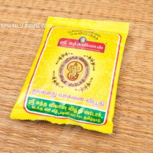 100 gms Sri Kandha Villaas Javaadhu Bhasma Holy Ash Powder Vibuthi Online Now