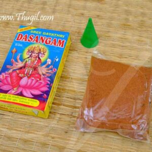 Dasangam Powder Sree Marutis Dhoop Buy Now Online 100 gms