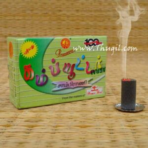 Sambrani Dhoopam For Pooja Samagri from India Buy Now