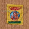 10 gms Senthil Murugan Villaas Javaadhu Bhasma Holy Ash Powder Vibuthi Online Now