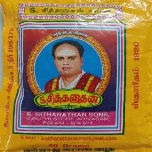 Sithanathan Sons Javaadhu Bhasma Holy Ash Powder Vibuthi 50 grams 5pc Online Now