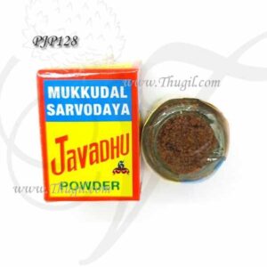 Mukkudal Sarvodaya Javadhu Powder For Cloth Body Pooja 5 gms