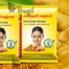 K P Namboodiri's Kasthuri Manjal powder podi Pasupu 40 gms
