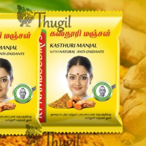 K P Namboodiri's Kasthuri Manjal powder podi Pasupu 40 gms
